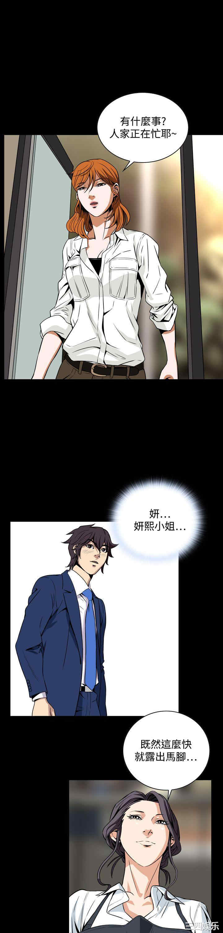 恶梦/Dreadful Dream