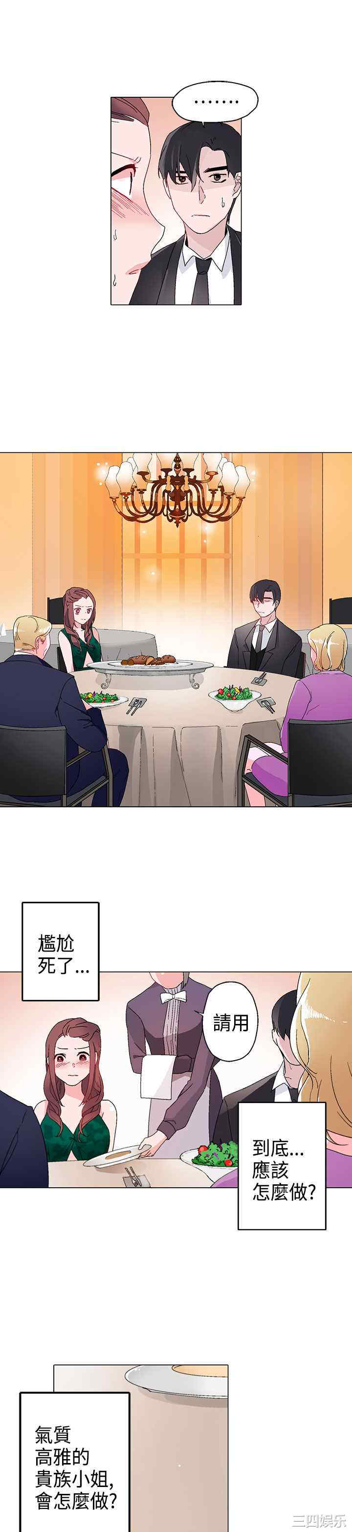 灰姑娘的哥哥们