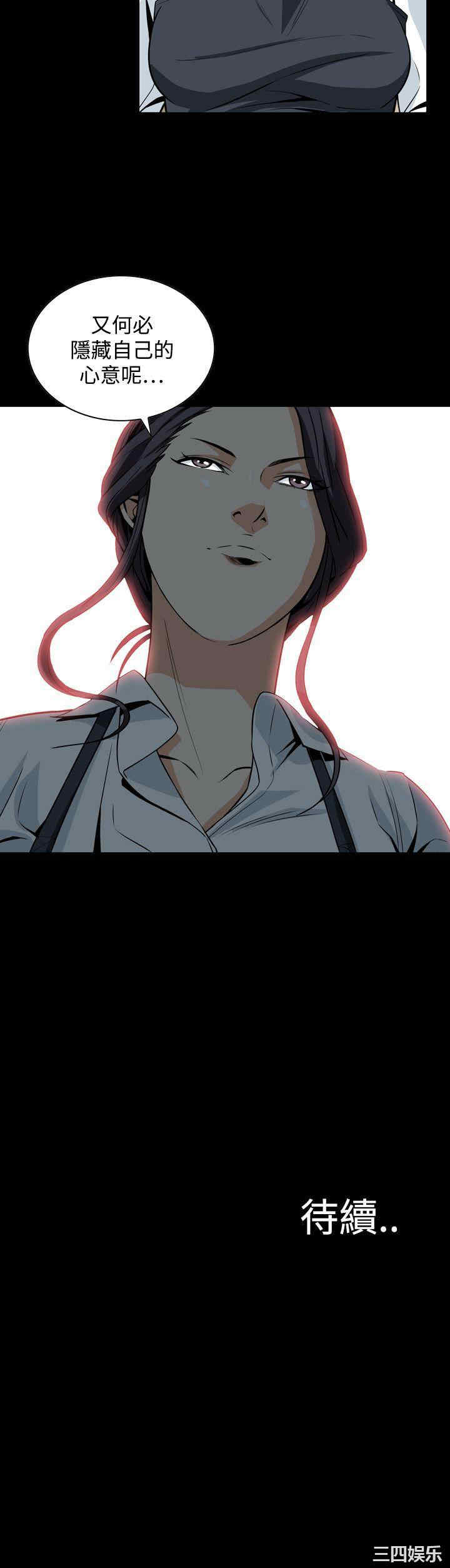 恶梦/Dreadful Dream