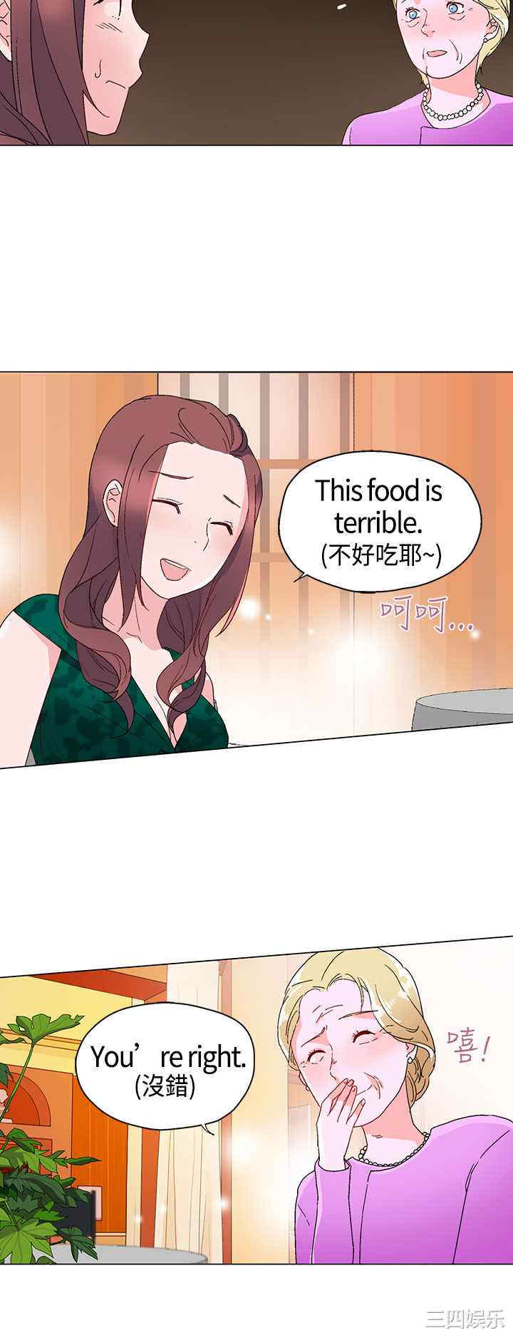 灰姑娘的哥哥们