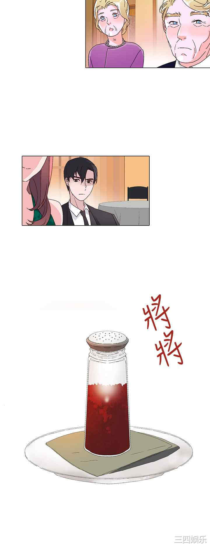 灰姑娘的哥哥们