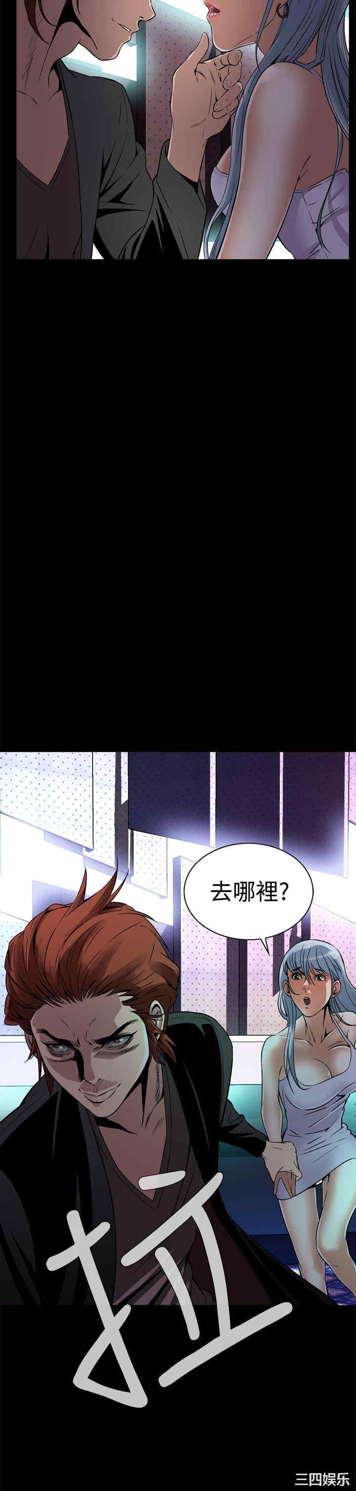 恶梦/Dreadful Dream