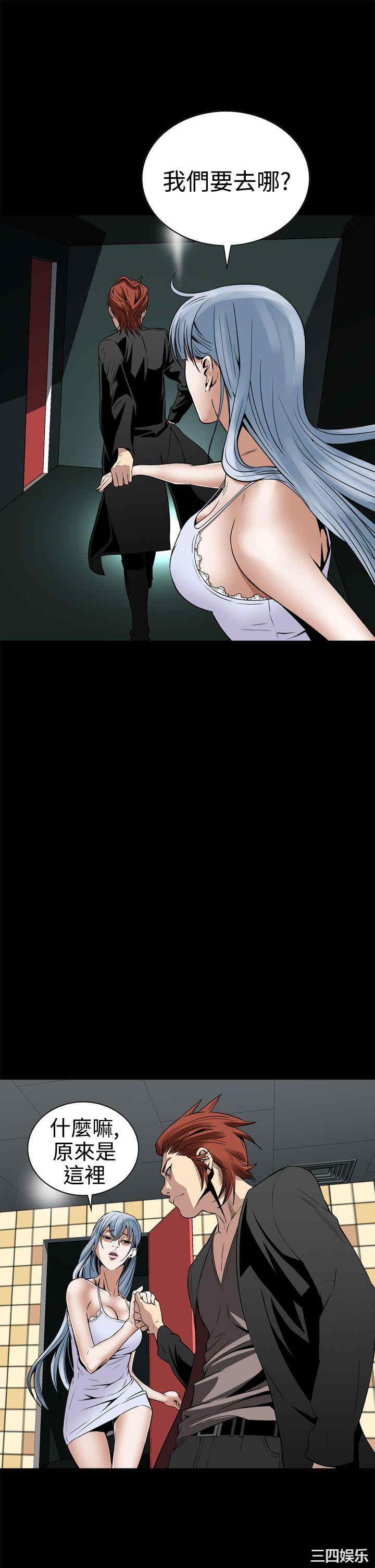 恶梦/Dreadful Dream