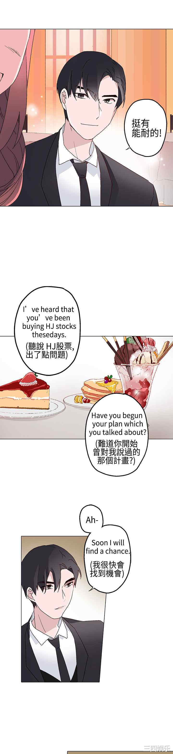 灰姑娘的哥哥们