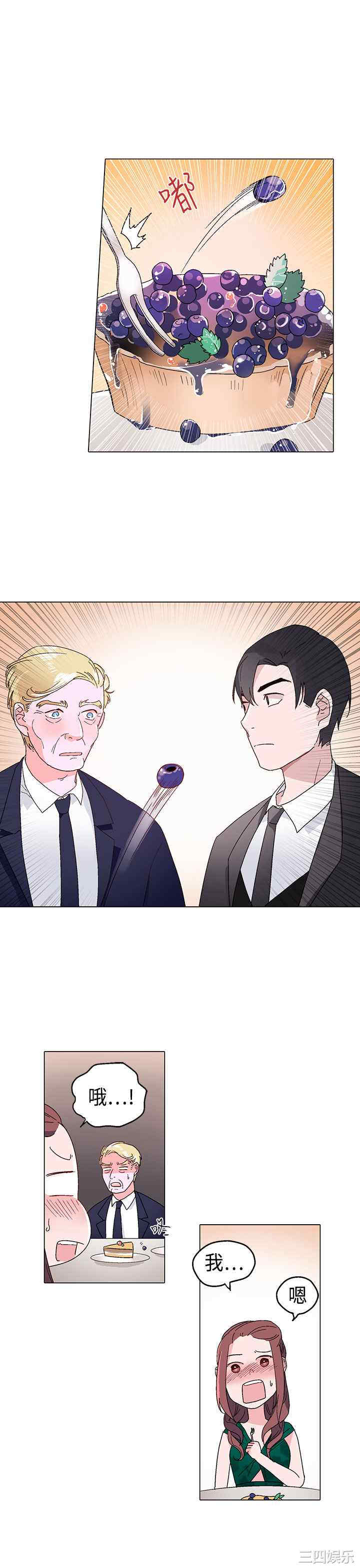 灰姑娘的哥哥们