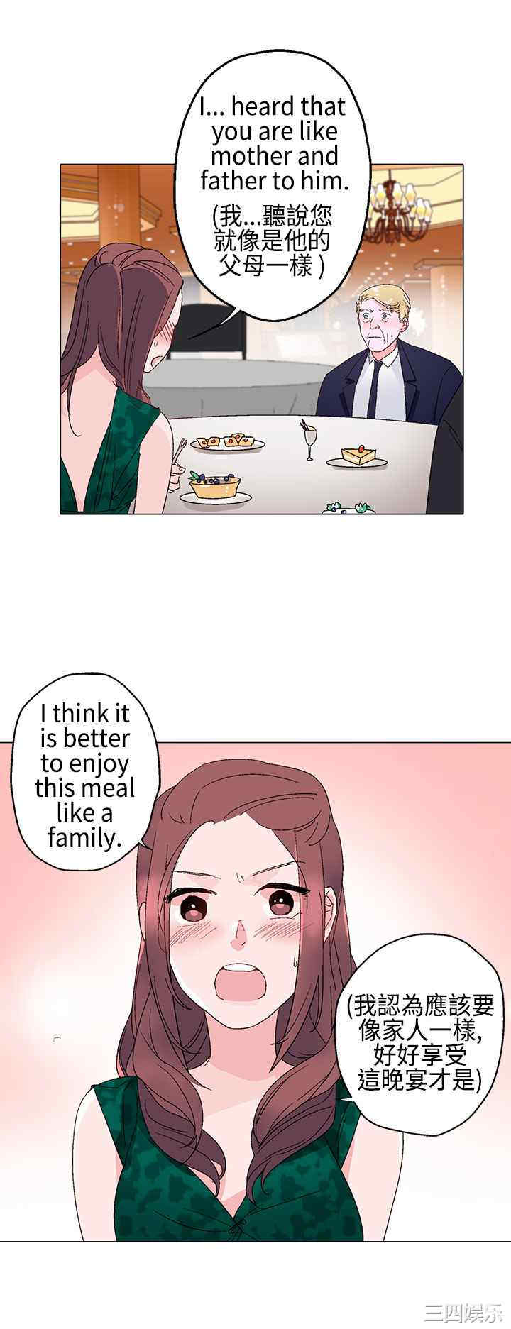 灰姑娘的哥哥们