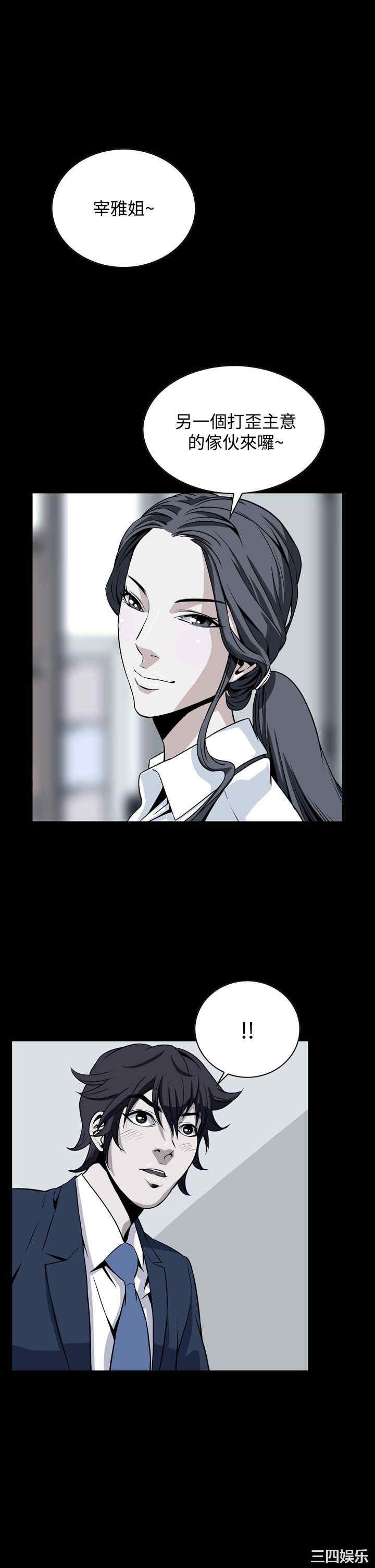 恶梦/Dreadful Dream