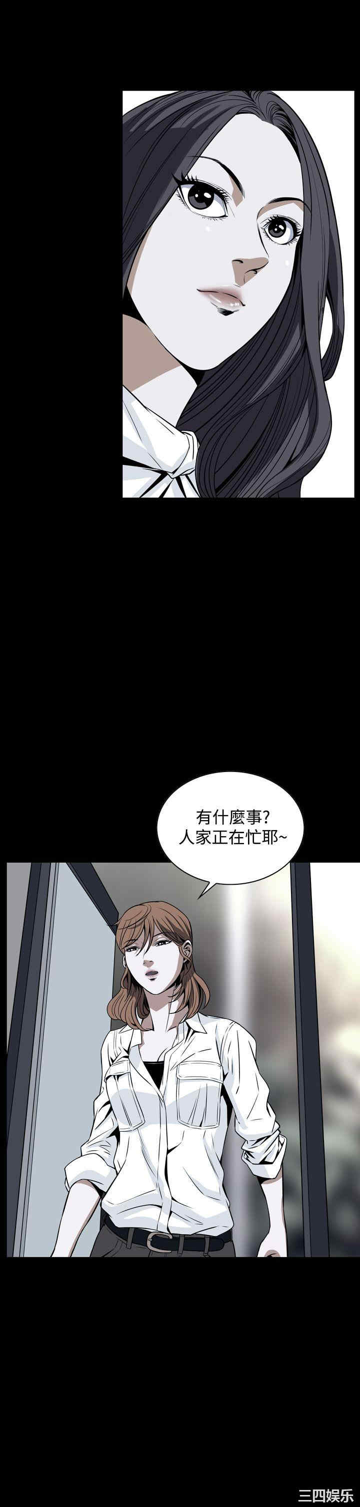 恶梦/Dreadful Dream