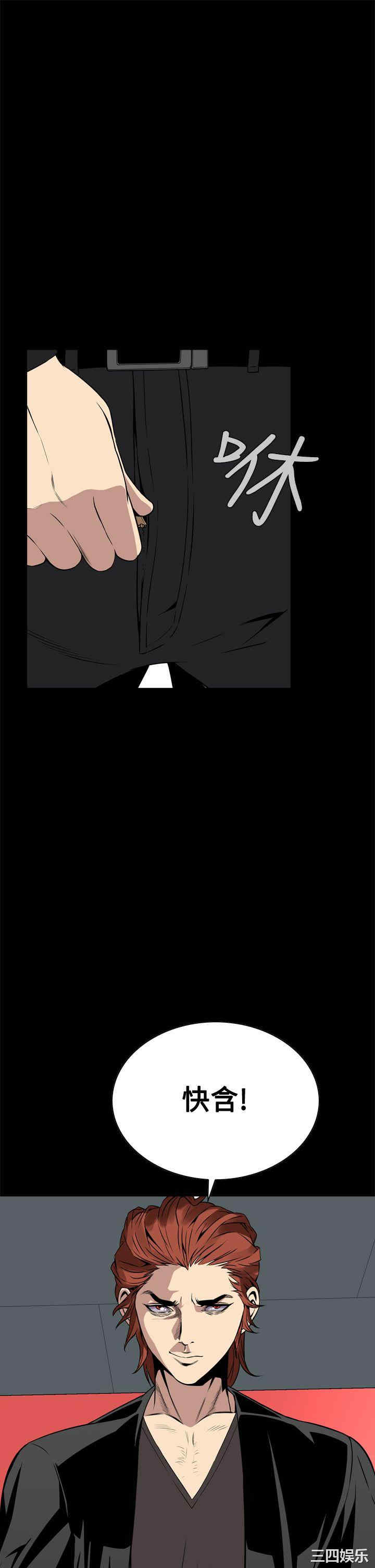 恶梦/Dreadful Dream