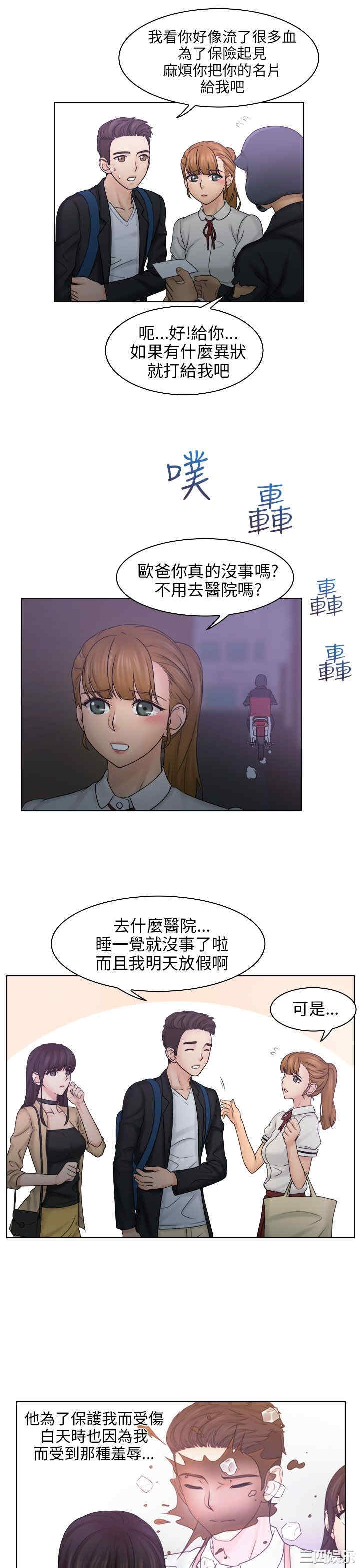 俏妞咖啡馆