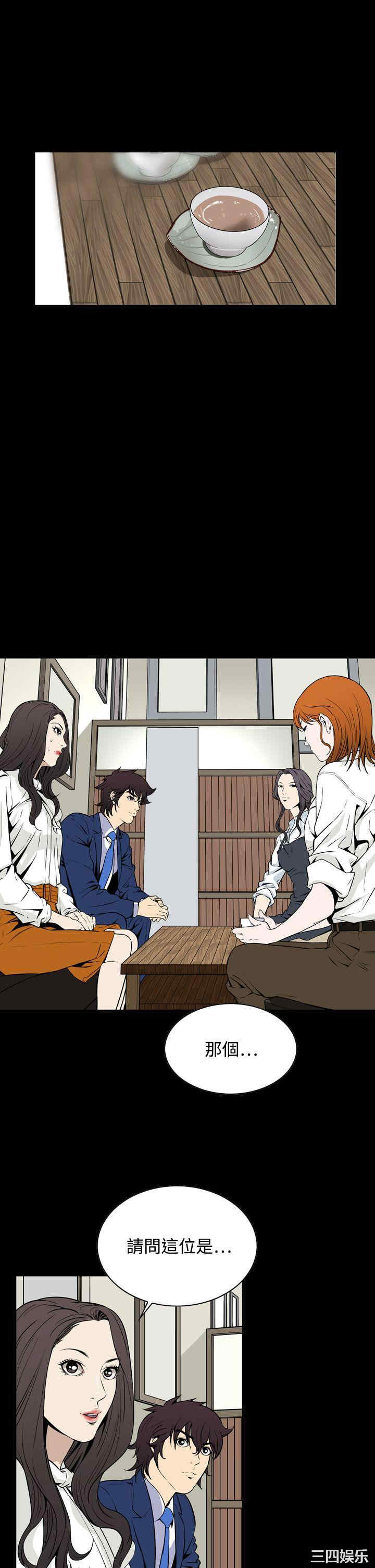 恶梦/Dreadful Dream