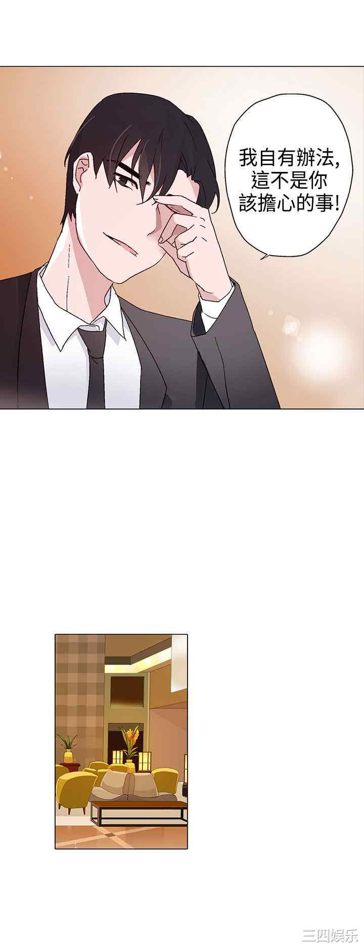 灰姑娘的哥哥们