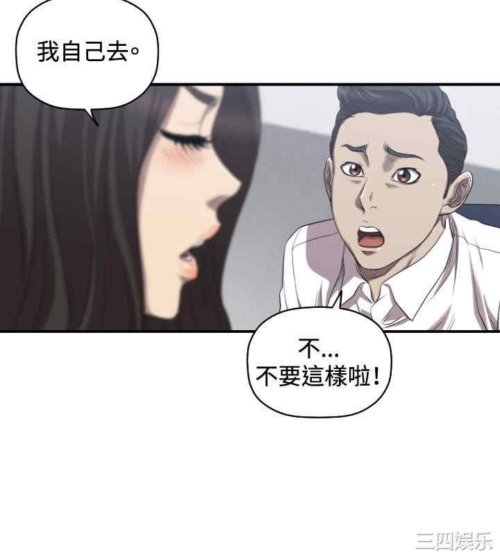索多玛俱乐部