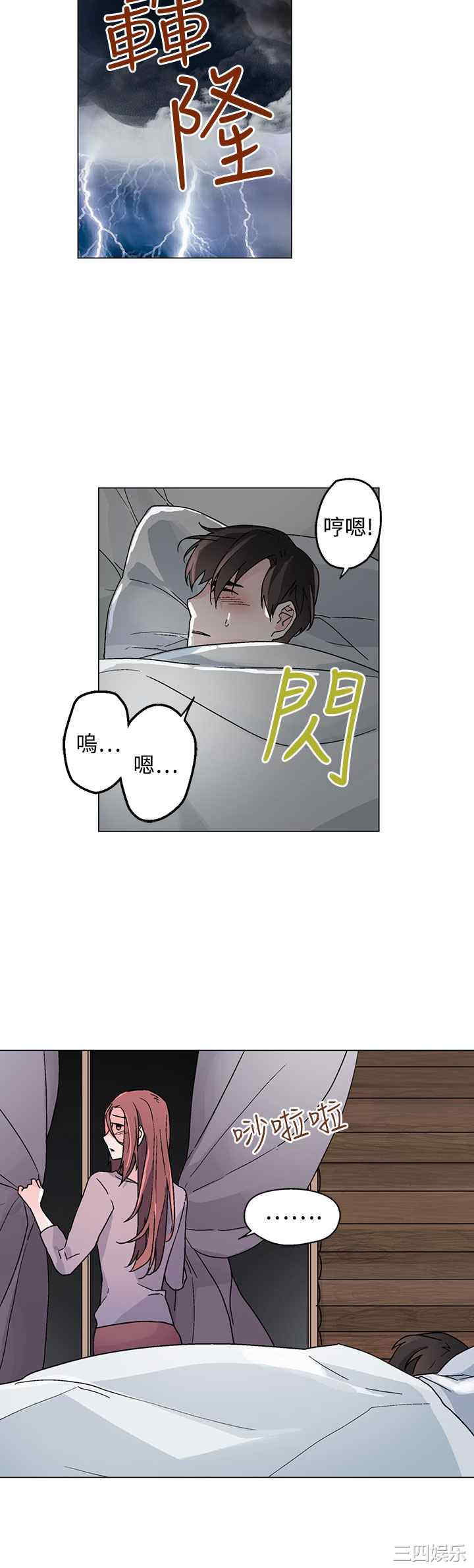 灰姑娘的哥哥们