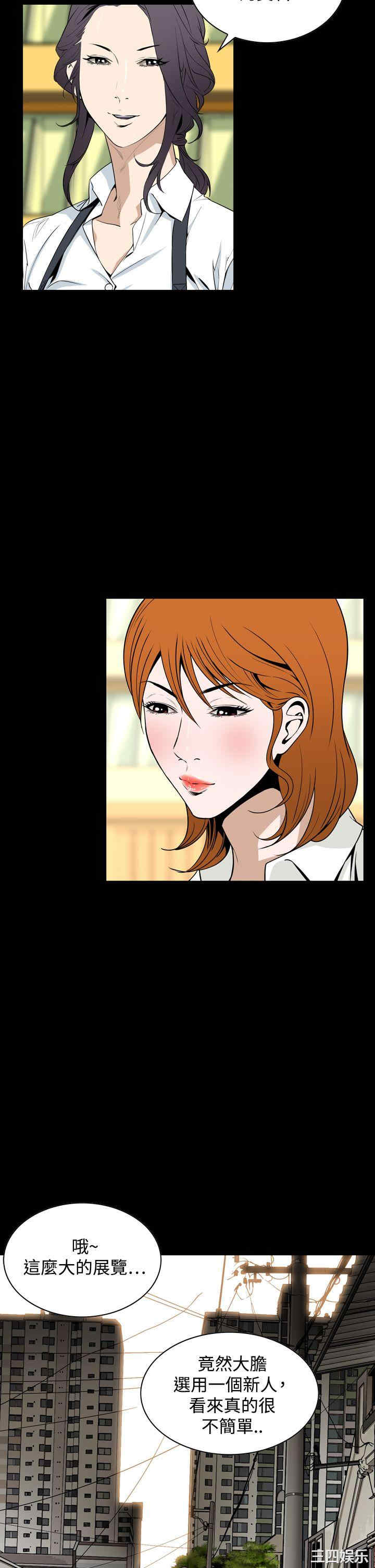 恶梦/Dreadful Dream