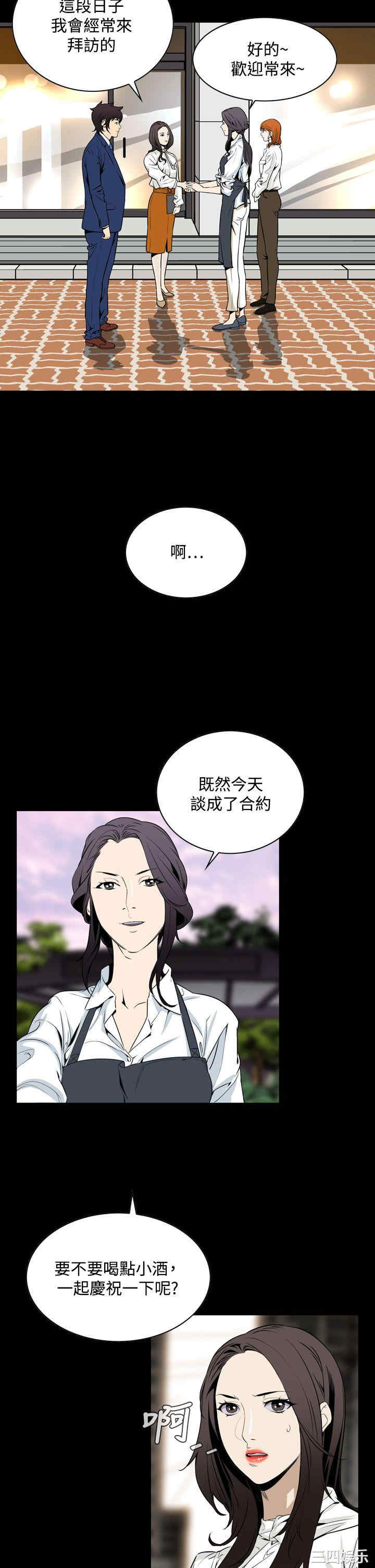 恶梦/Dreadful Dream