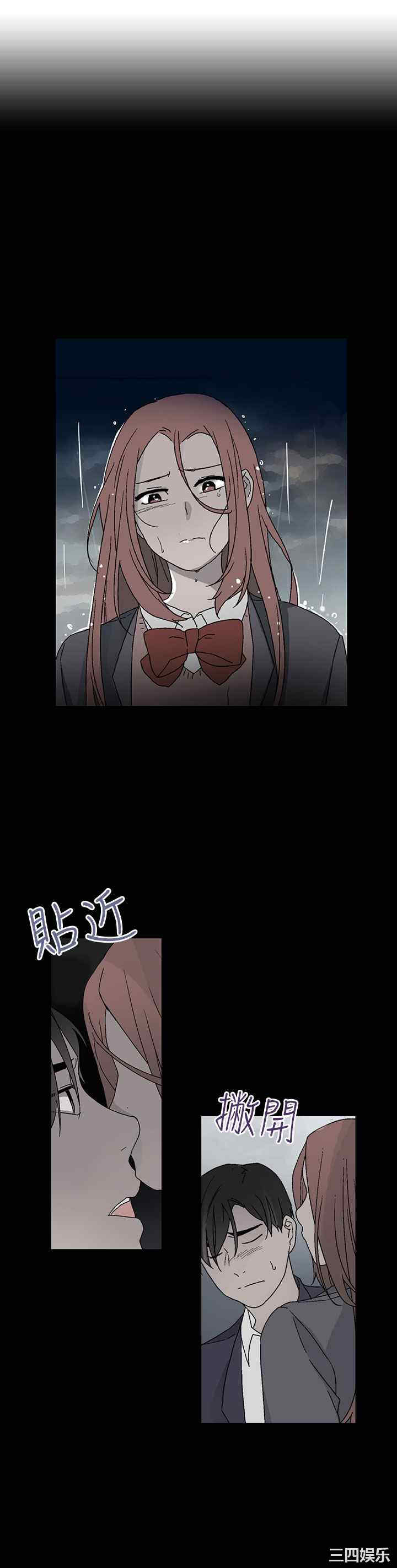 灰姑娘的哥哥们