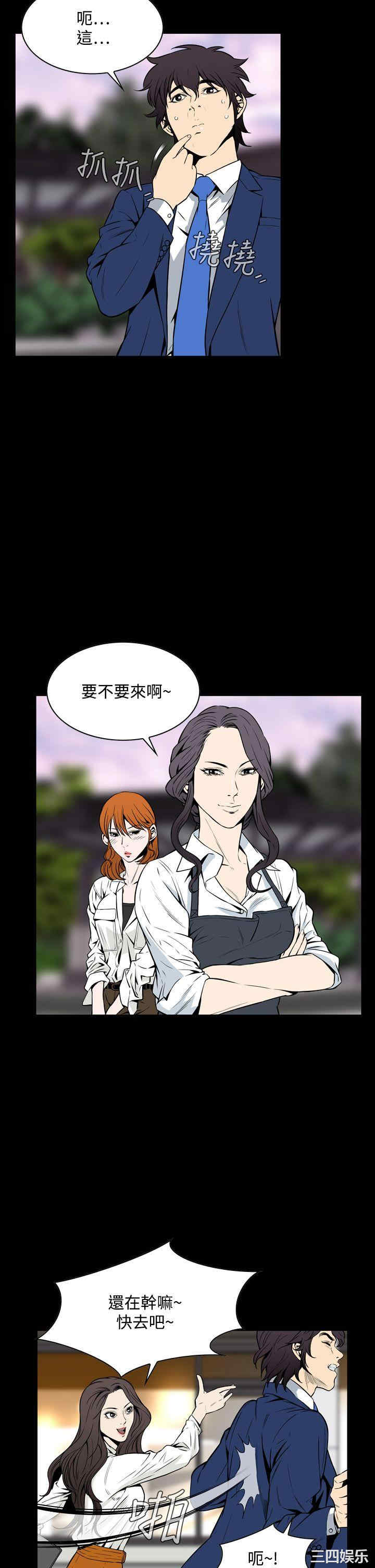 恶梦/Dreadful Dream