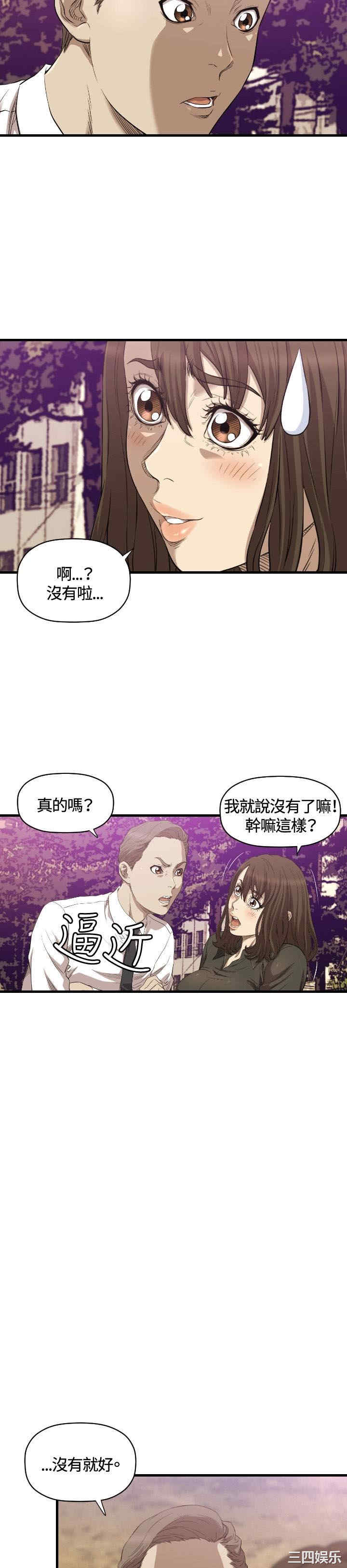 索多玛俱乐部