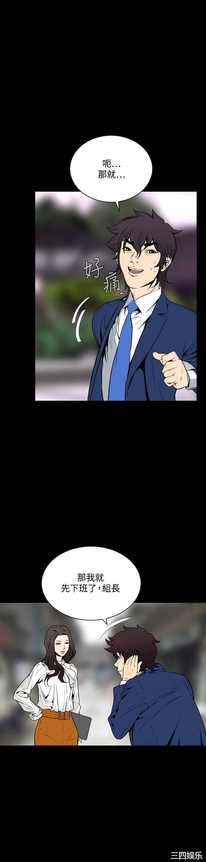 恶梦/Dreadful Dream