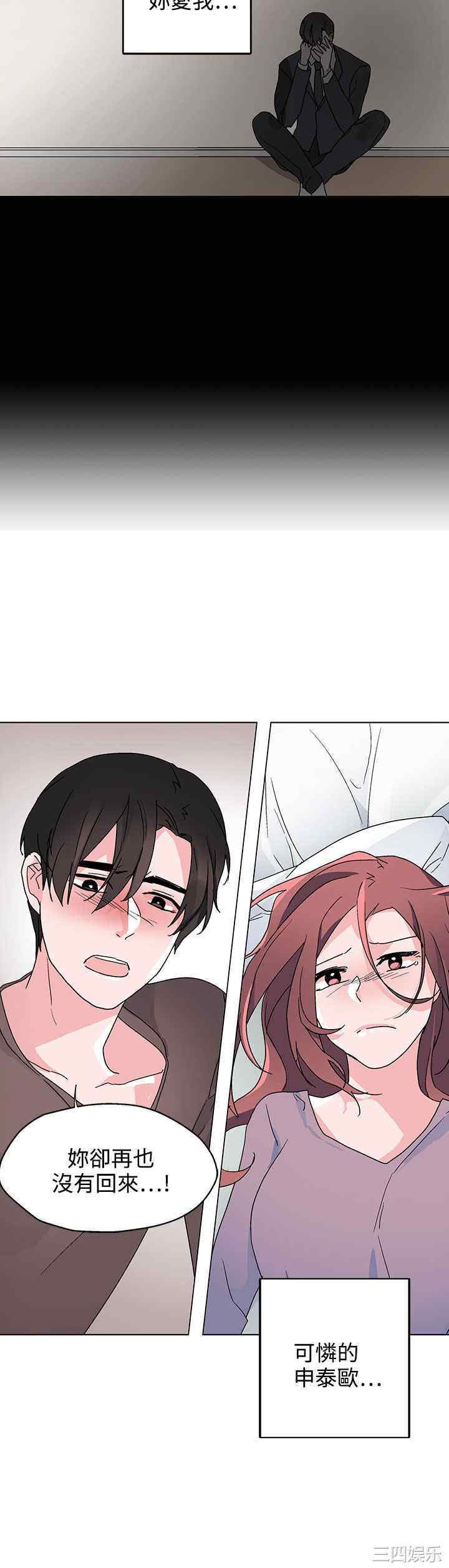 灰姑娘的哥哥们