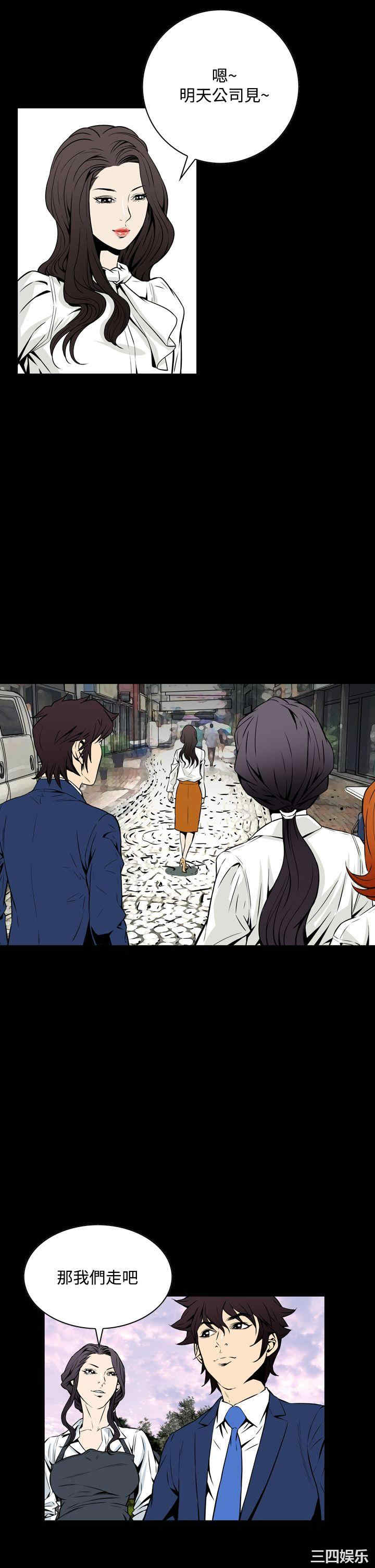 恶梦/Dreadful Dream