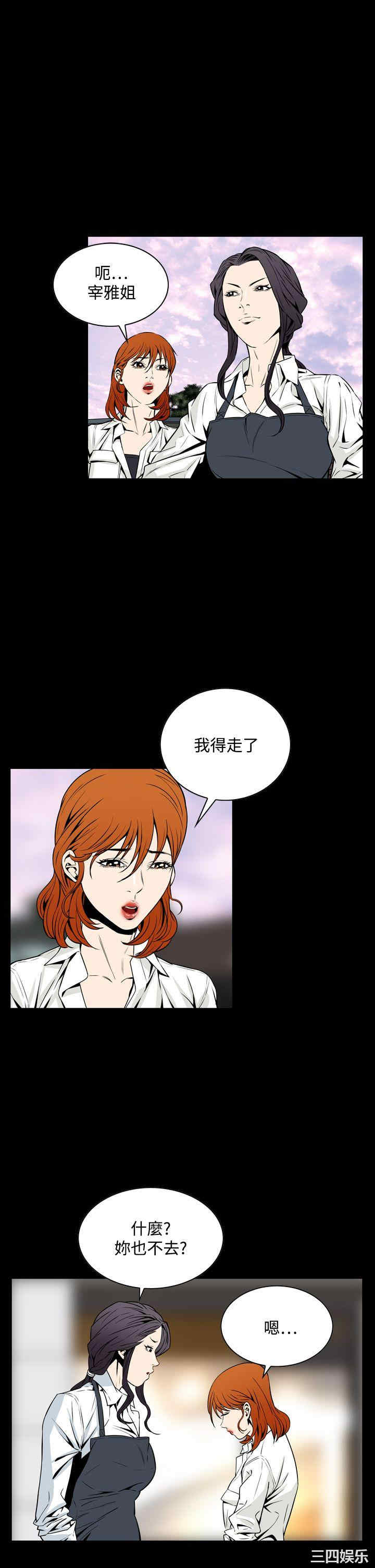 恶梦/Dreadful Dream