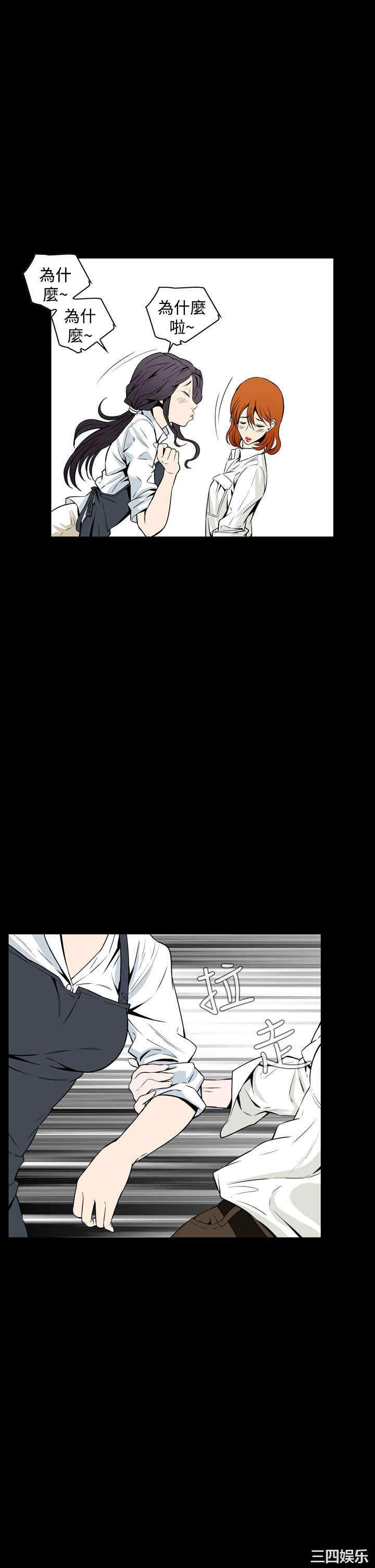 恶梦/Dreadful Dream