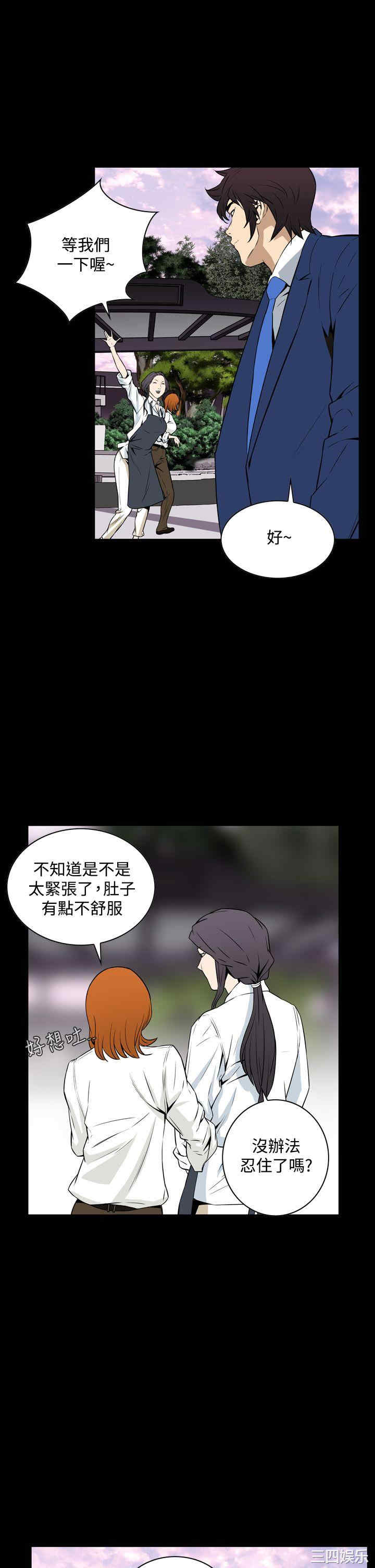 恶梦/Dreadful Dream