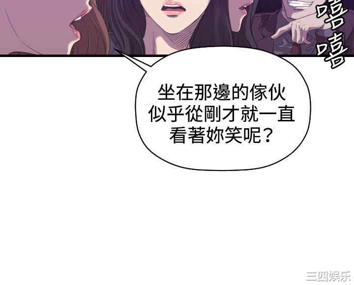 索多玛俱乐部