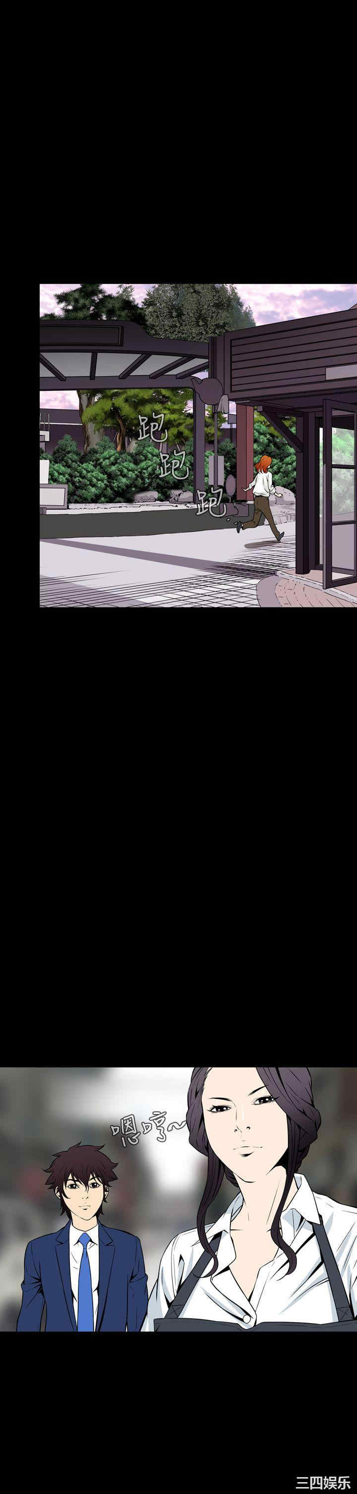 恶梦/Dreadful Dream