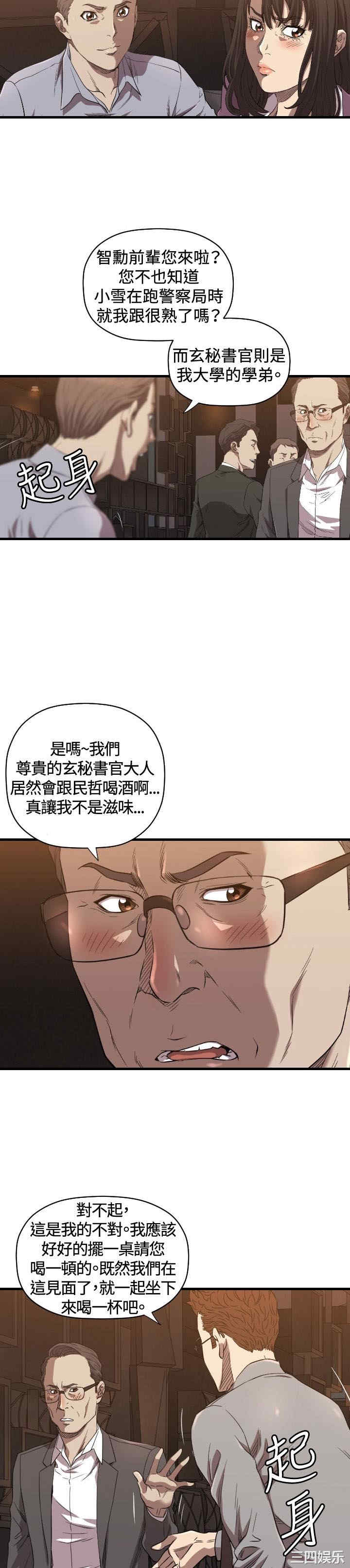 索多玛俱乐部