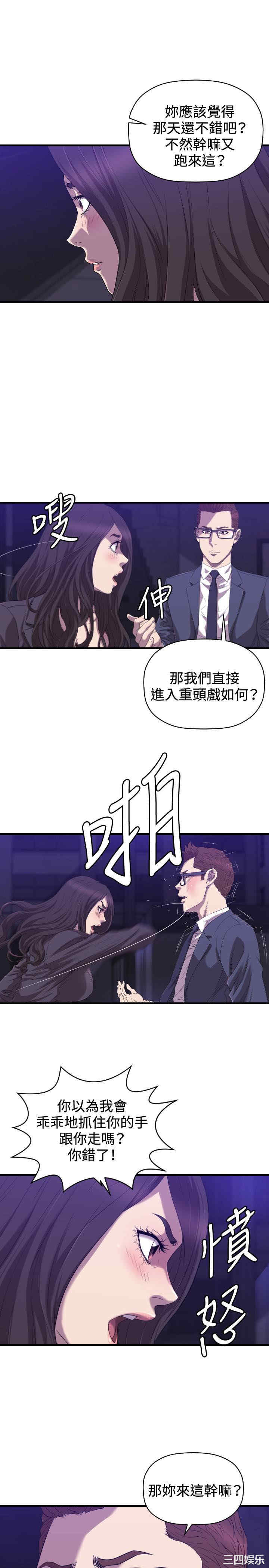 索多玛俱乐部