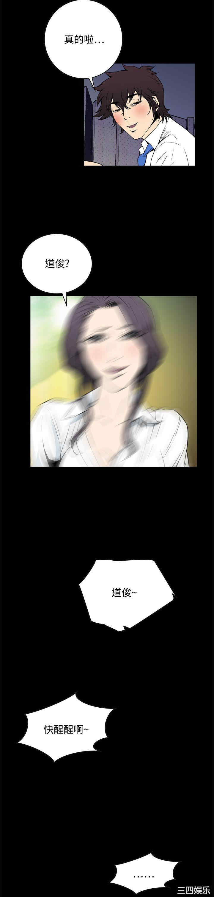 恶梦/Dreadful Dream