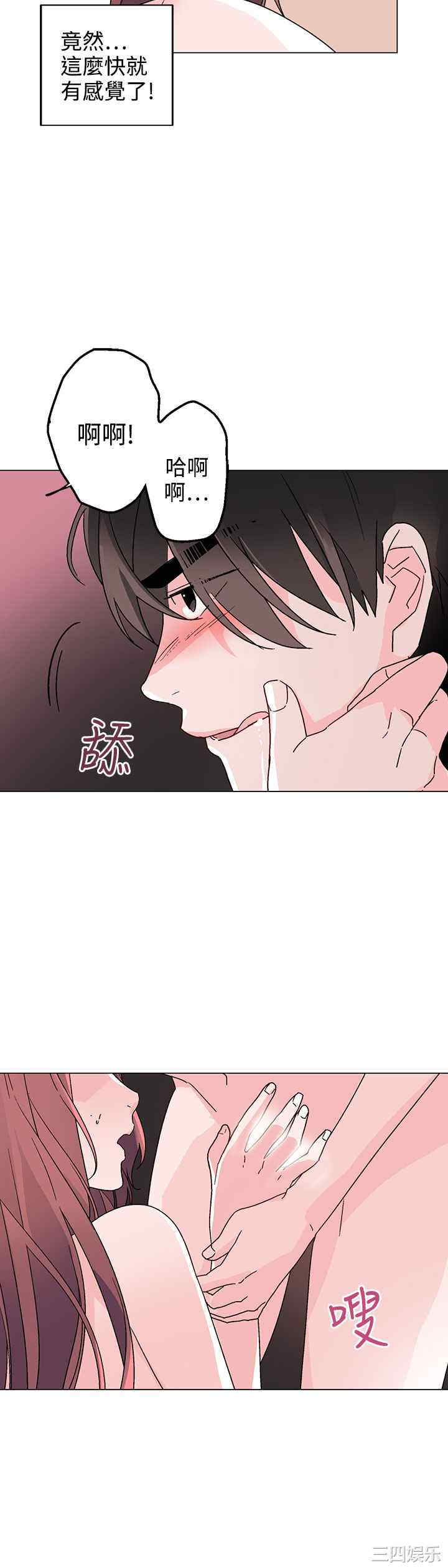 灰姑娘的哥哥们