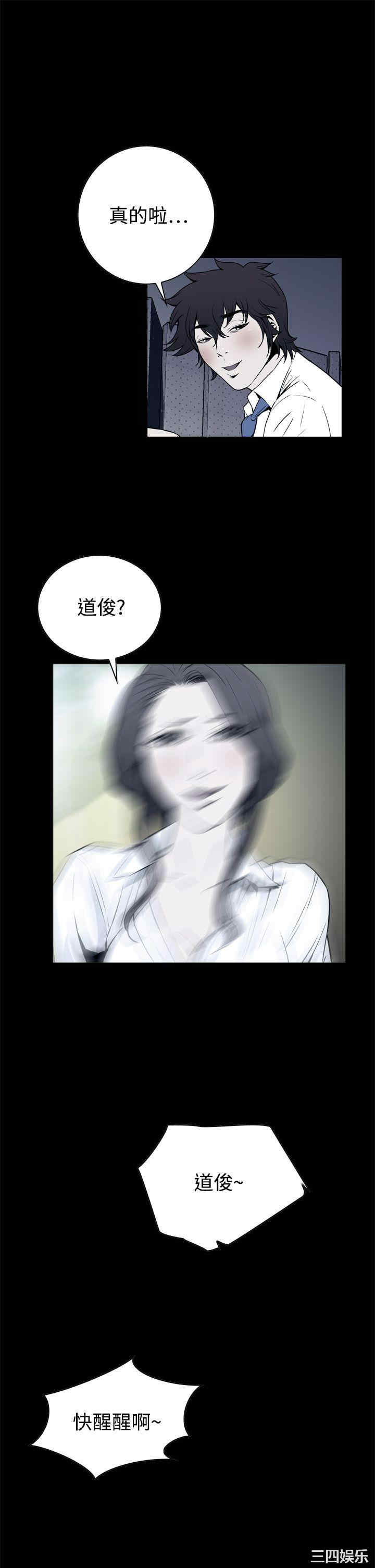 恶梦/Dreadful Dream