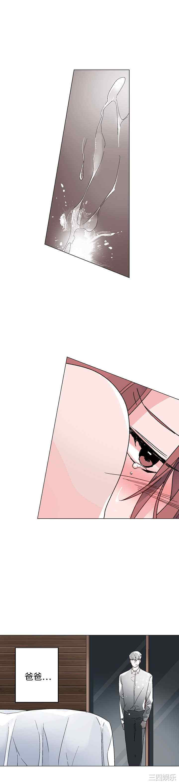 灰姑娘的哥哥们