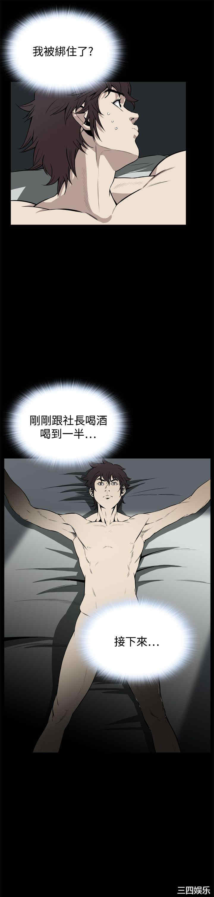 恶梦/Dreadful Dream