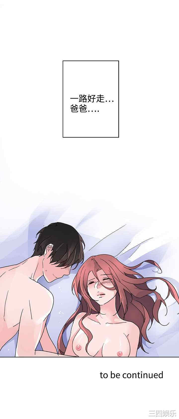 灰姑娘的哥哥们