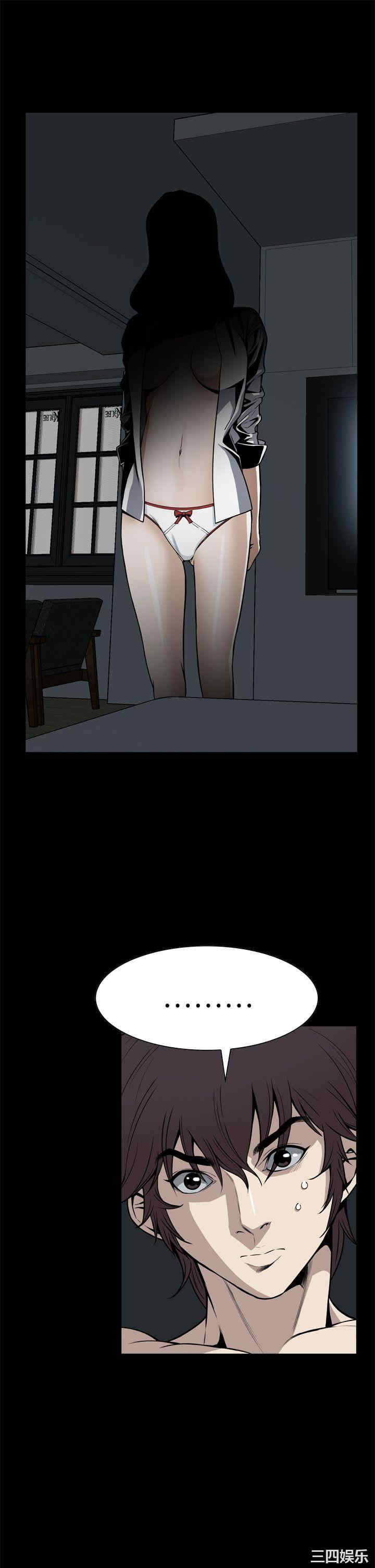 恶梦/Dreadful Dream