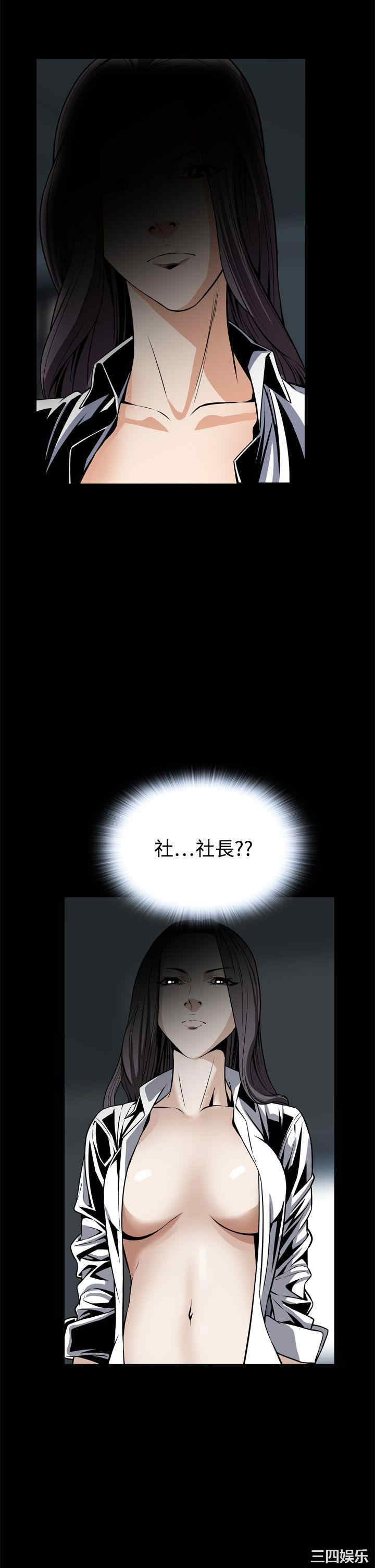 恶梦/Dreadful Dream