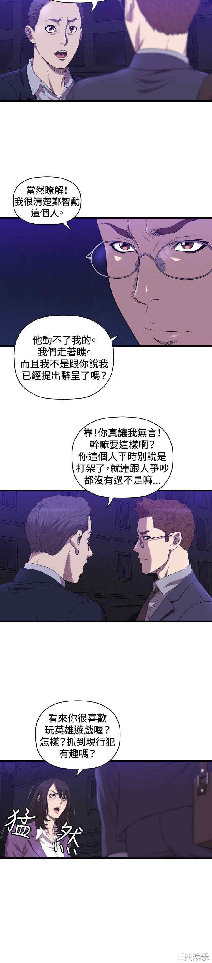 索多玛俱乐部