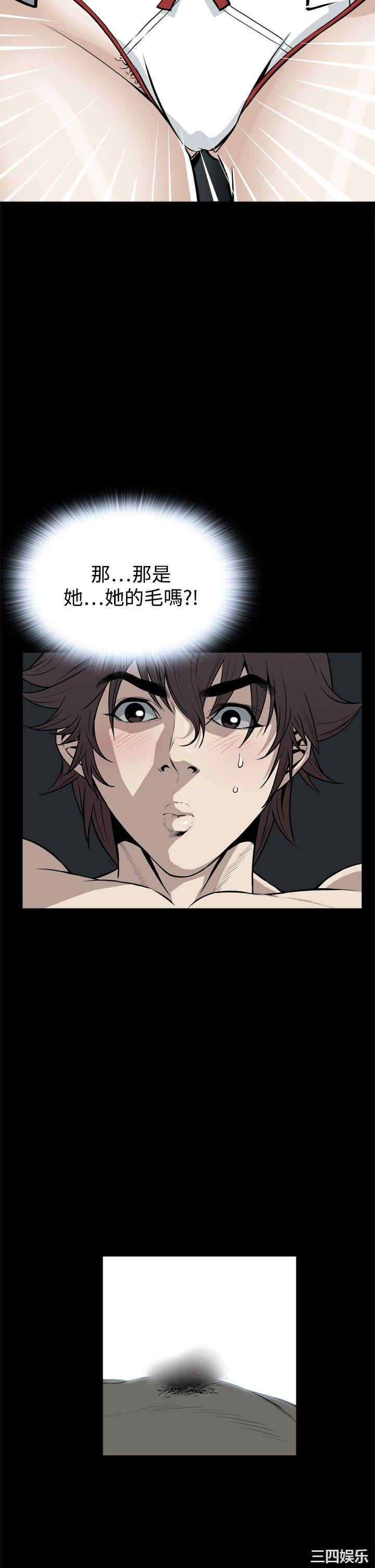 恶梦/Dreadful Dream