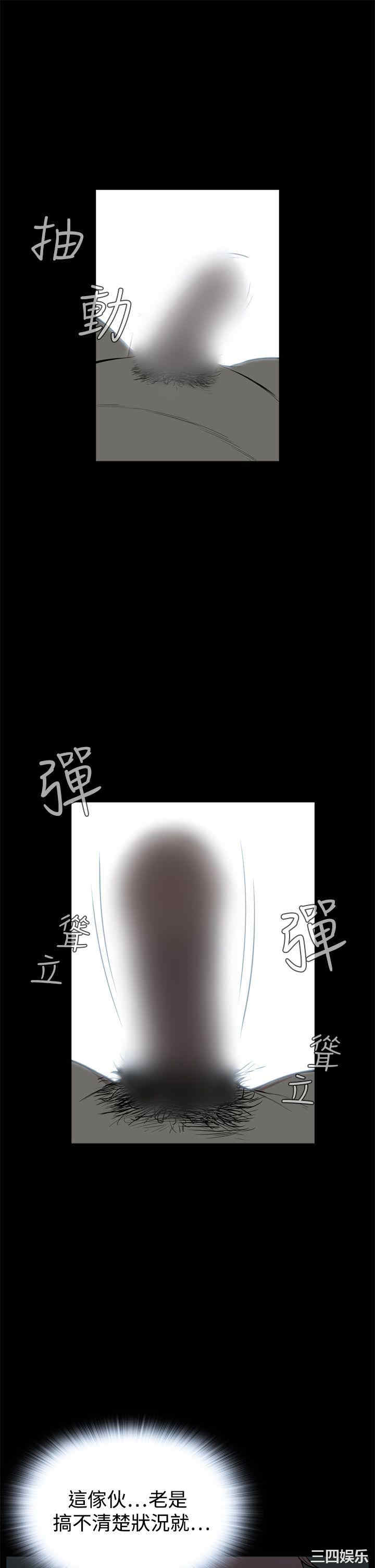 恶梦/Dreadful Dream