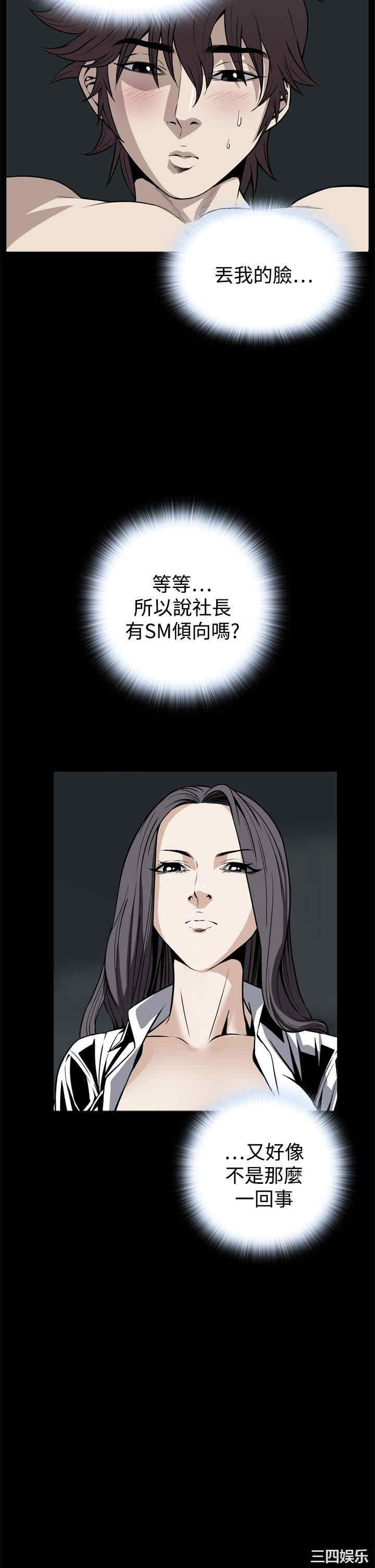 恶梦/Dreadful Dream