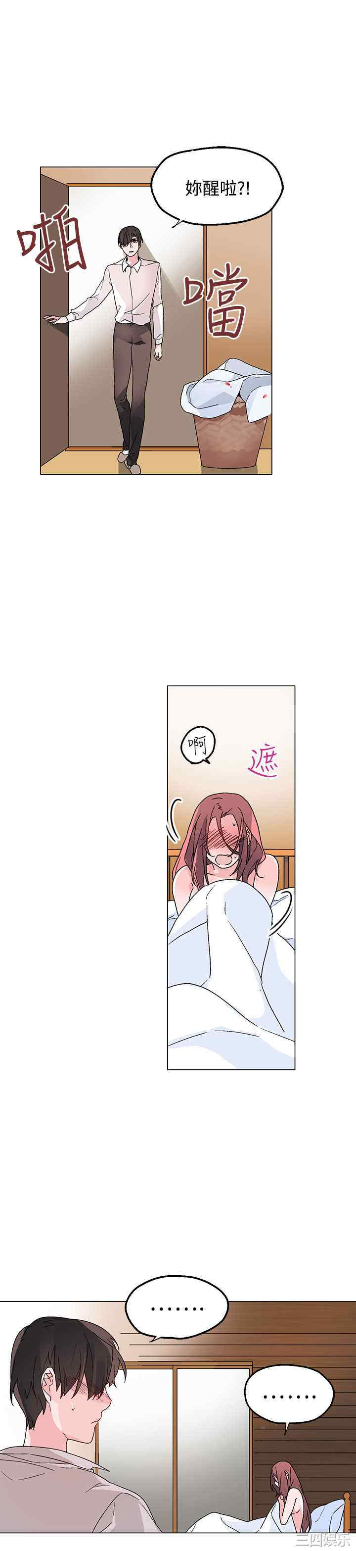 灰姑娘的哥哥们