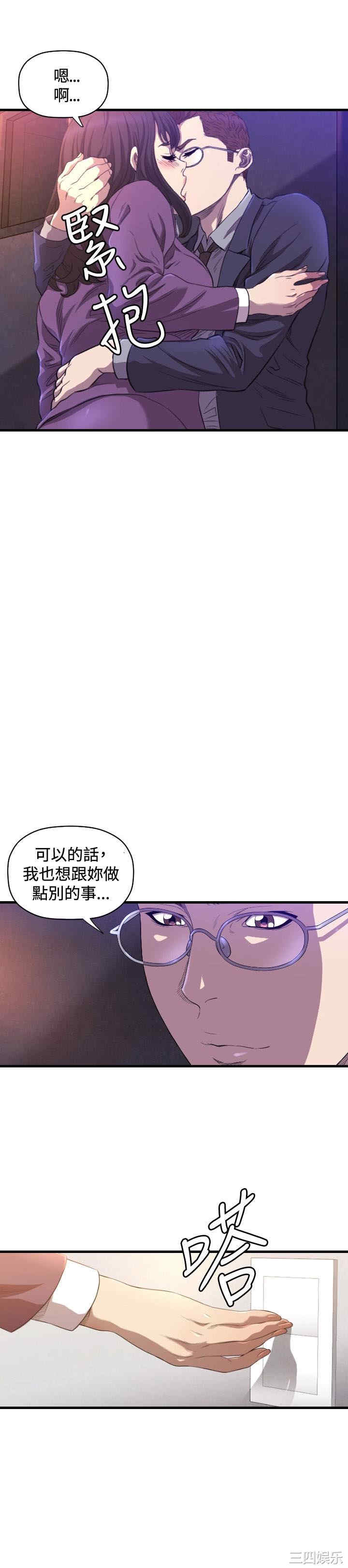 索多玛俱乐部