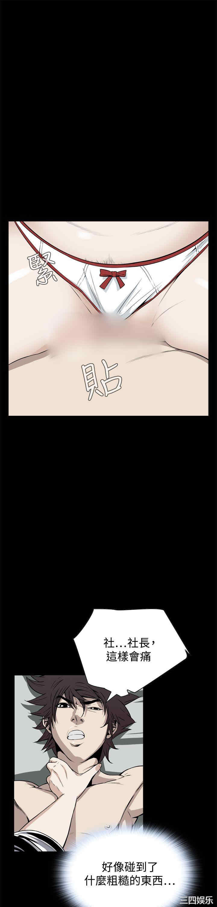 恶梦/Dreadful Dream