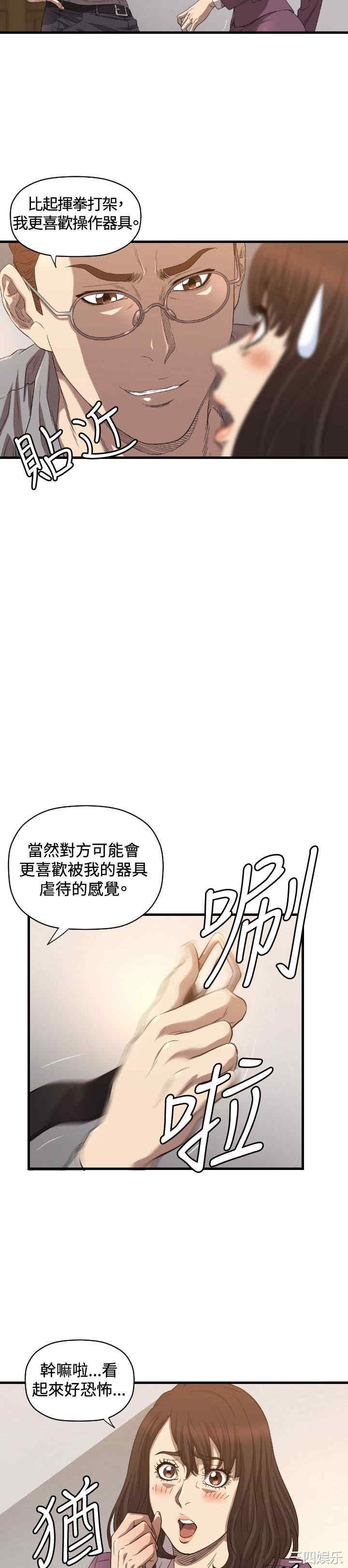 索多玛俱乐部
