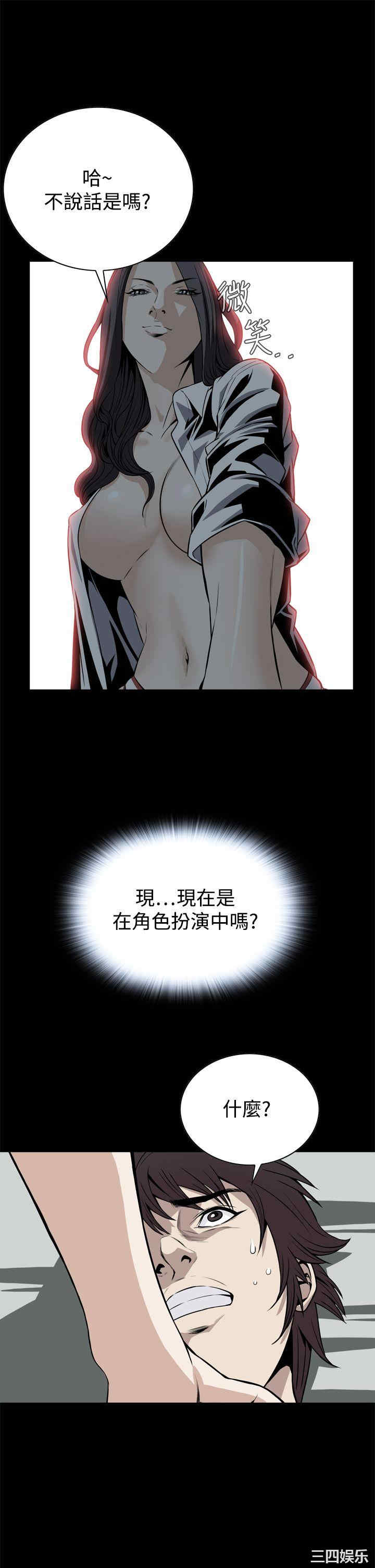 恶梦/Dreadful Dream